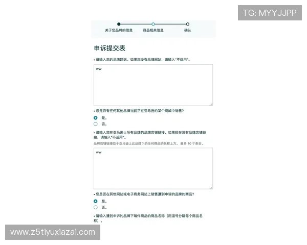 d88尊龙会员注册流程详解帮助新手快速完成注册流程指南
