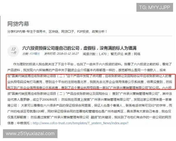 尊龙d88国际厅投注安全保障措施全面解析确保玩家资金与个人信息安全