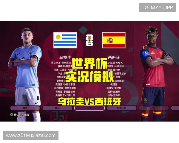世界杯乌拉圭对阵西班牙比赛场地天气情况全面分析与预测