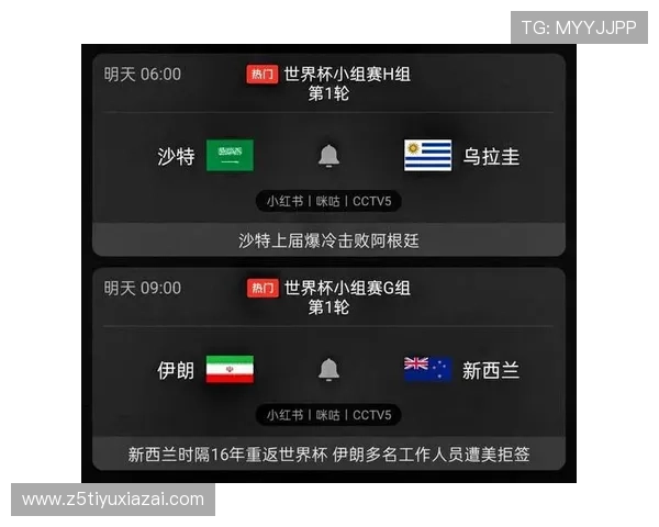 世界杯伊朗对新西兰比赛转播渠道及在线观看方法全指南